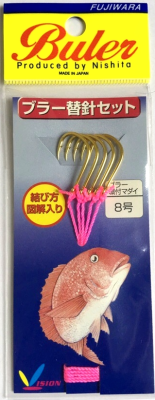 Крючки для булера Fujiwara Buler Spear Hook -№10 (5 шт.) -018